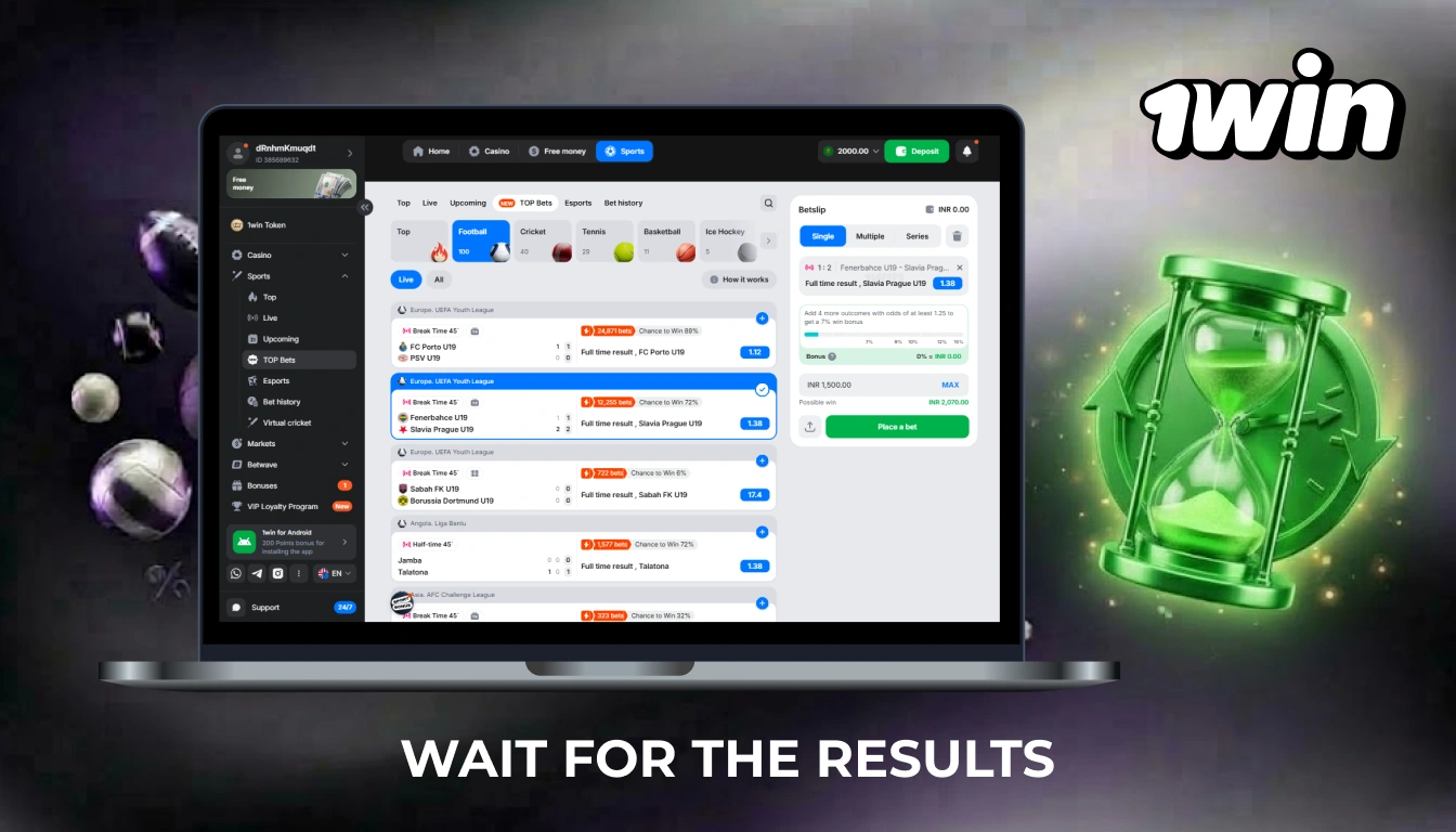 Wait for the end of the match at 1win and get your winnings in case of a successful bet